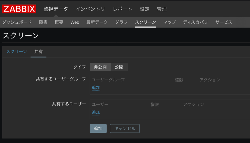 f:id:opensourcetech:20181015105438p:plain