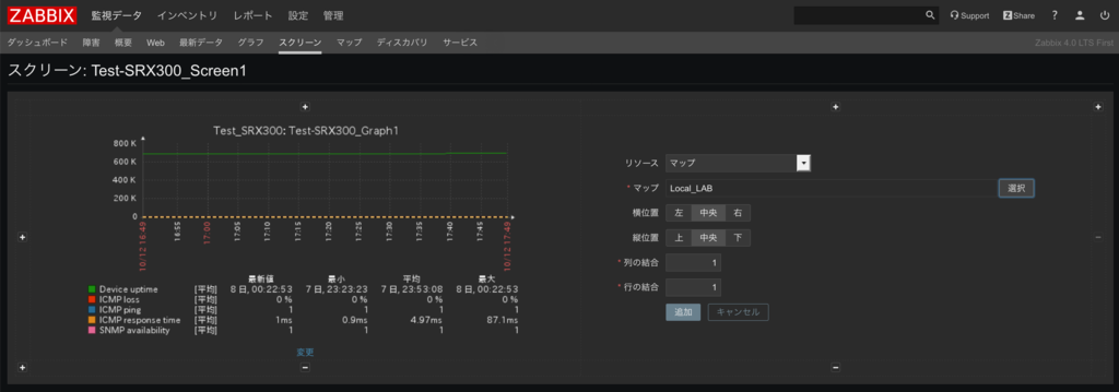 f:id:opensourcetech:20181015105454p:plain