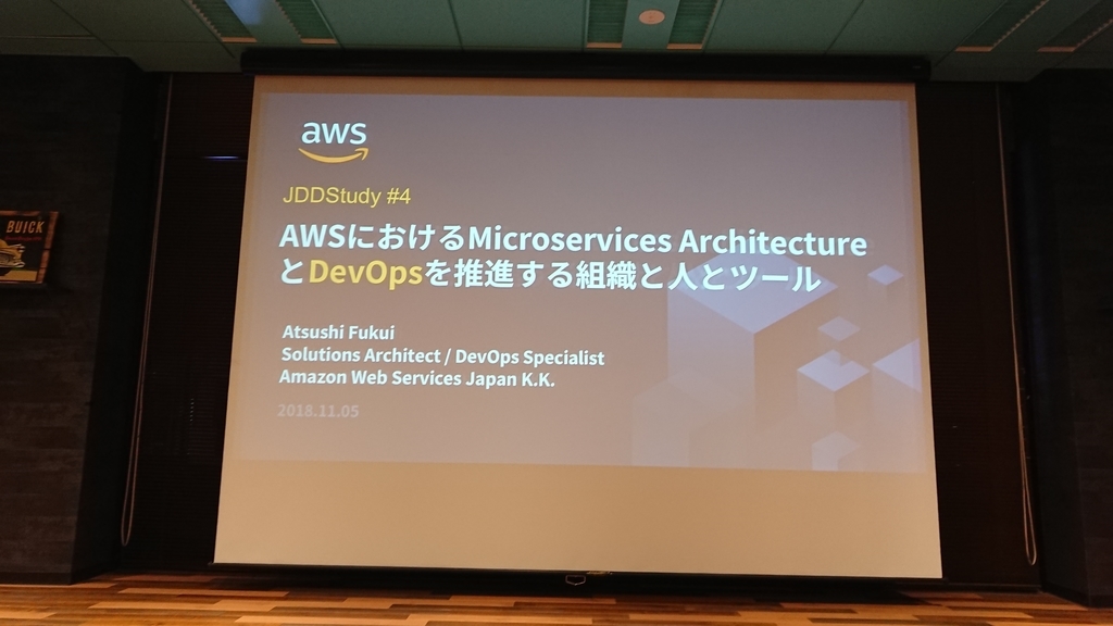 f:id:opensourcetech:20181105191359j:plain