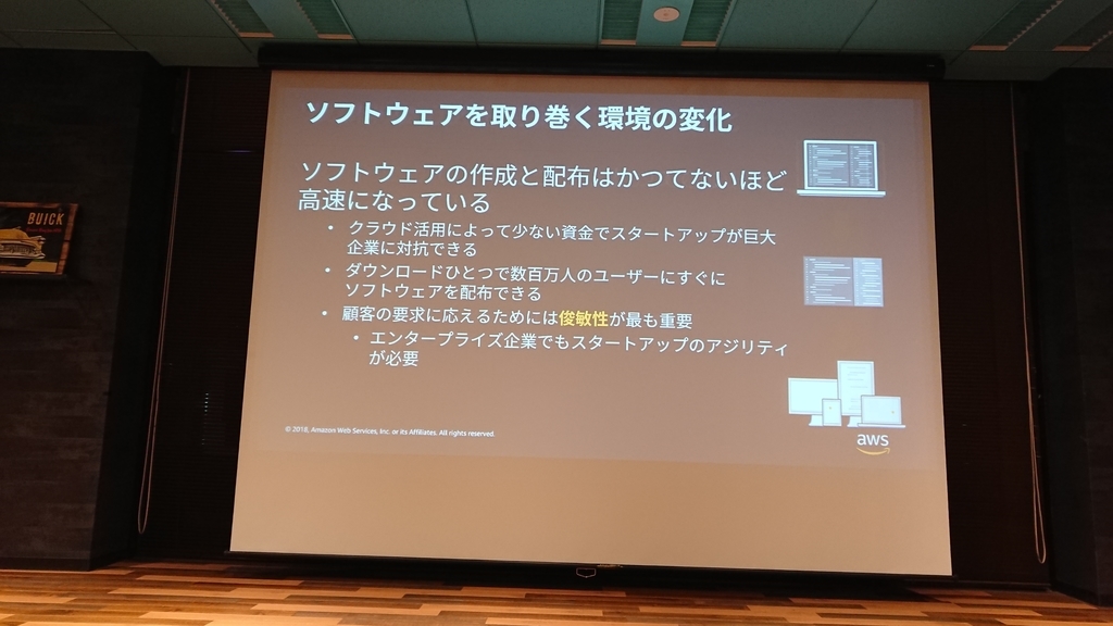 f:id:opensourcetech:20181105191629j:plain