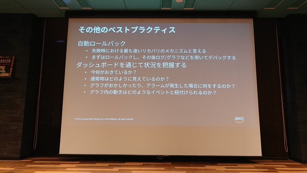 f:id:opensourcetech:20181105192748j:plain