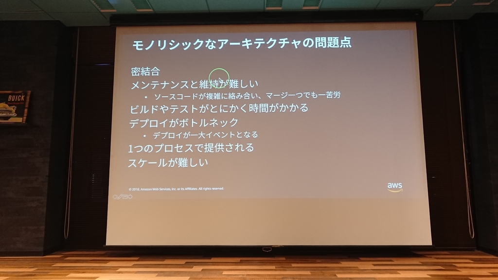 f:id:opensourcetech:20181105193101j:plain