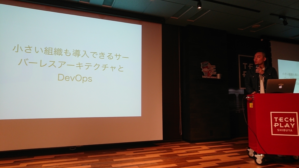 f:id:opensourcetech:20181105194844j:plain
