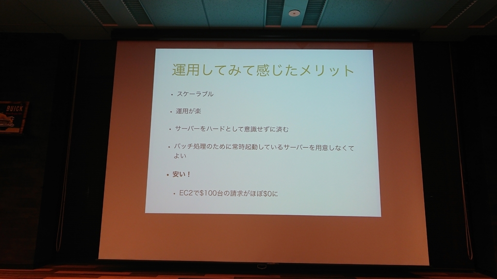 f:id:opensourcetech:20181105195319j:plain