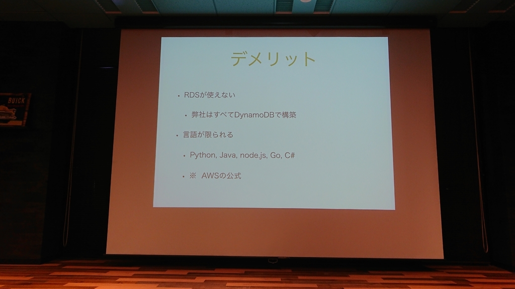 f:id:opensourcetech:20181105195410j:plain