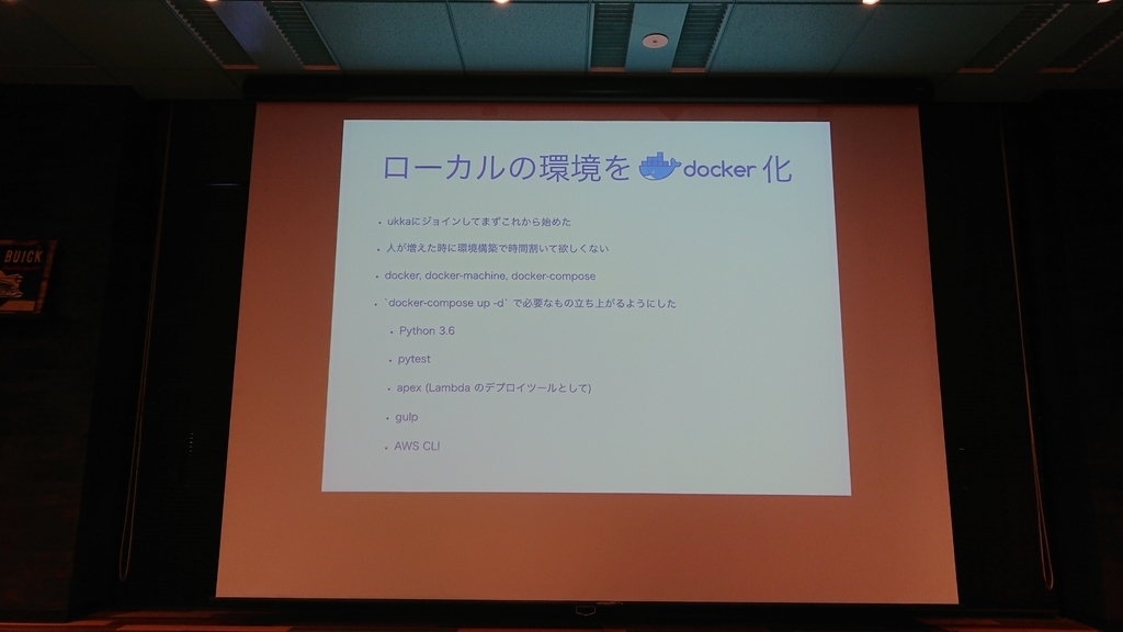 f:id:opensourcetech:20181105195829j:plain