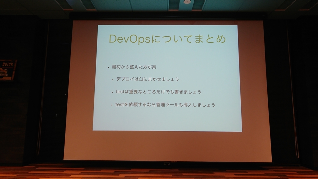 f:id:opensourcetech:20181105200353j:plain