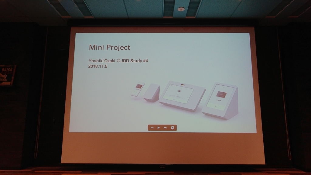 f:id:opensourcetech:20181105201826j:plain