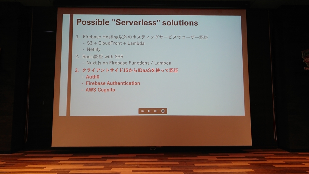 f:id:opensourcetech:20181105202615j:plain