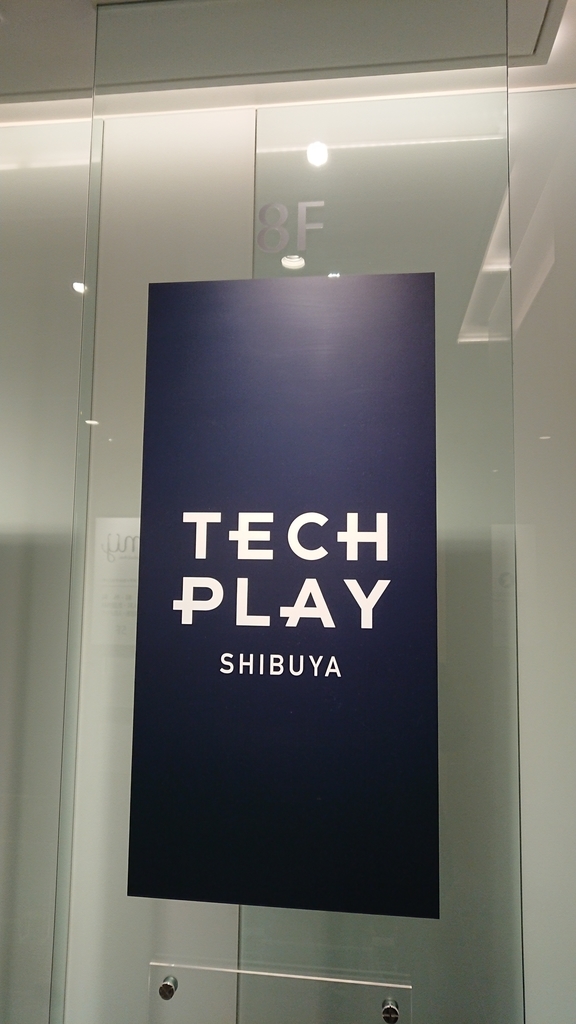 f:id:opensourcetech:20181105213641j:plain