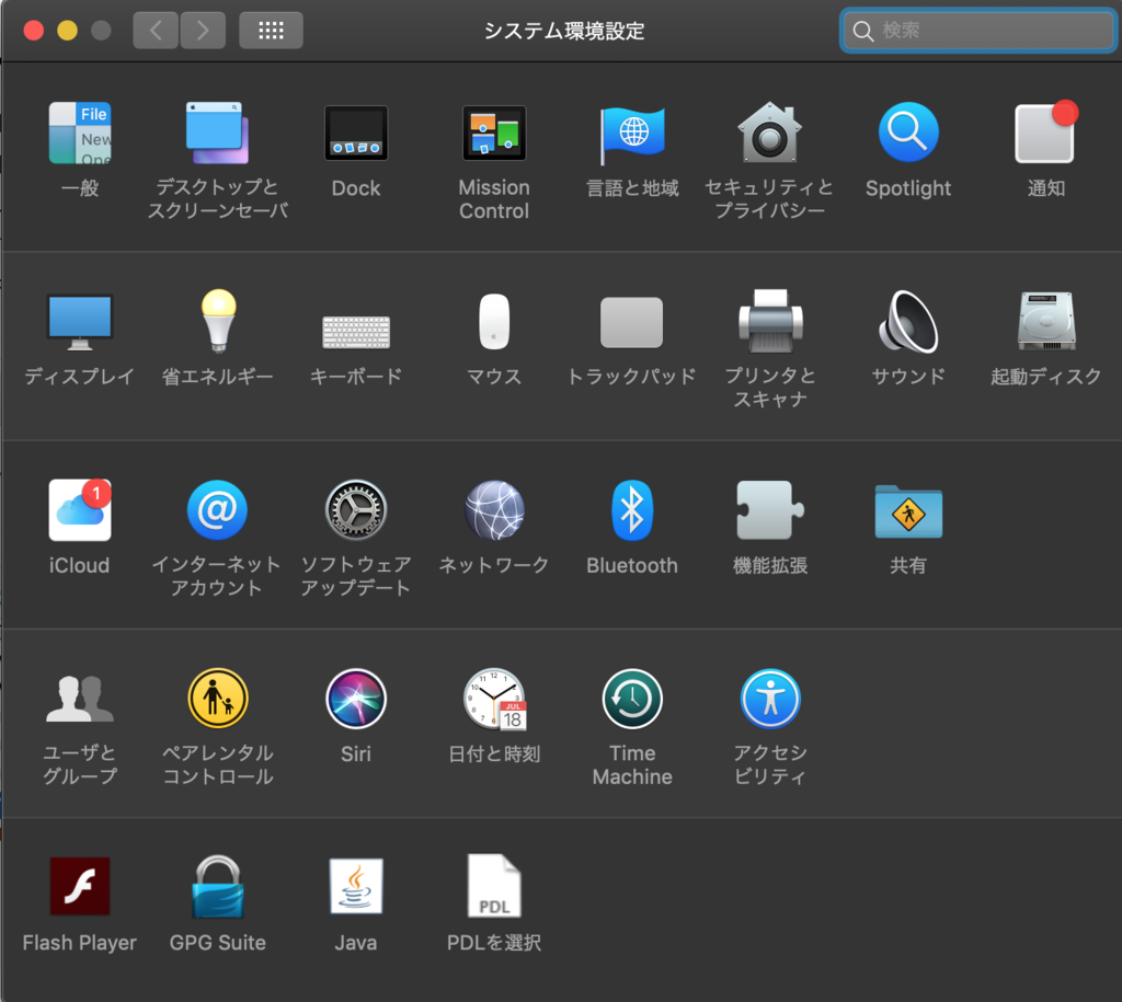 f:id:opensourcetech:20181127021240p:plain
