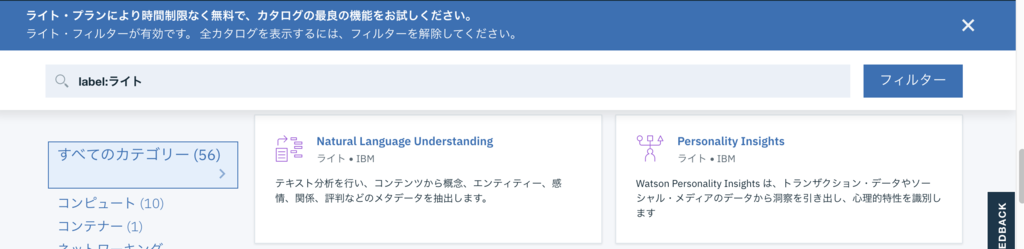 f:id:opensourcetech:20181222150105p:plain