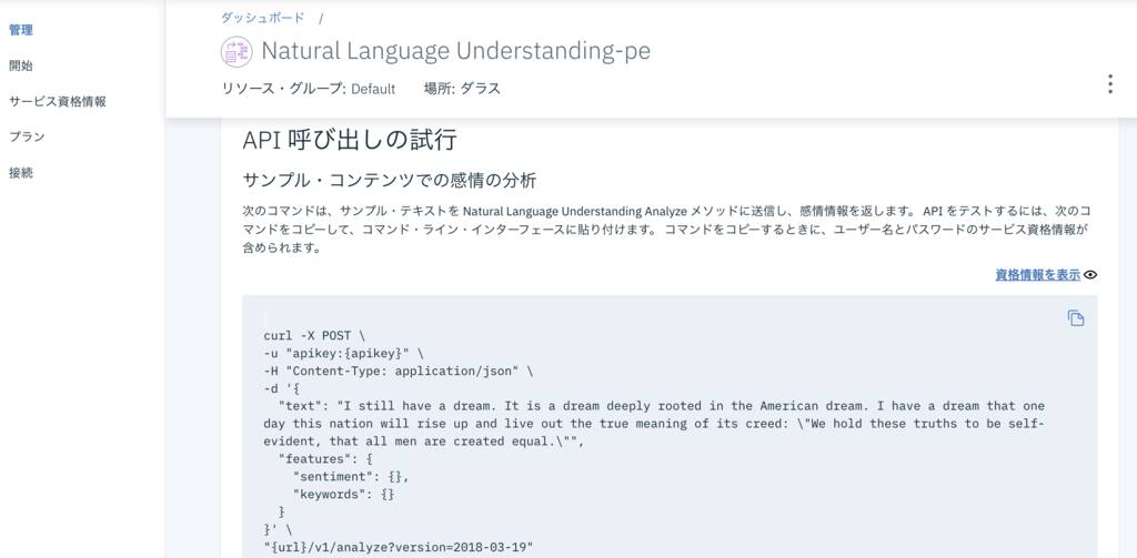 f:id:opensourcetech:20181222152849p:plain