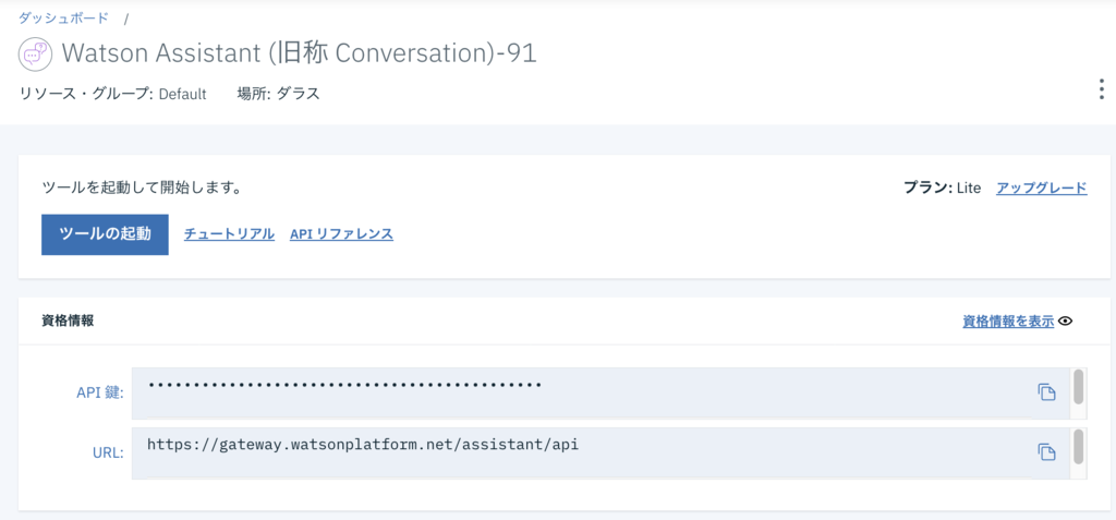 f:id:opensourcetech:20181231110640p:plain f:id:opensourcetech:20181231110640p:plain