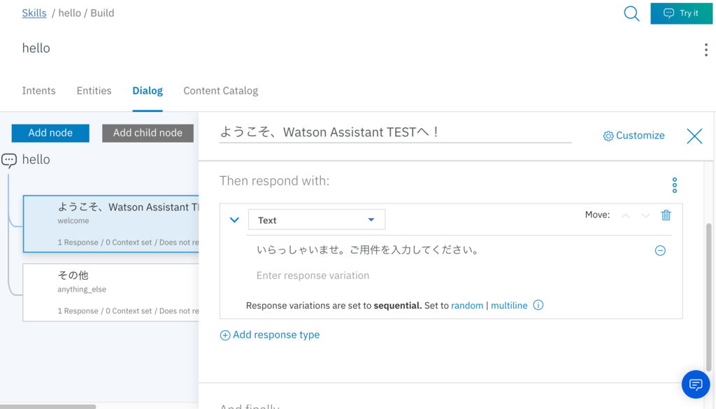 f:id:opensourcetech:20181231110740p:plain f:id:opensourcetech:20181231110740p:plain