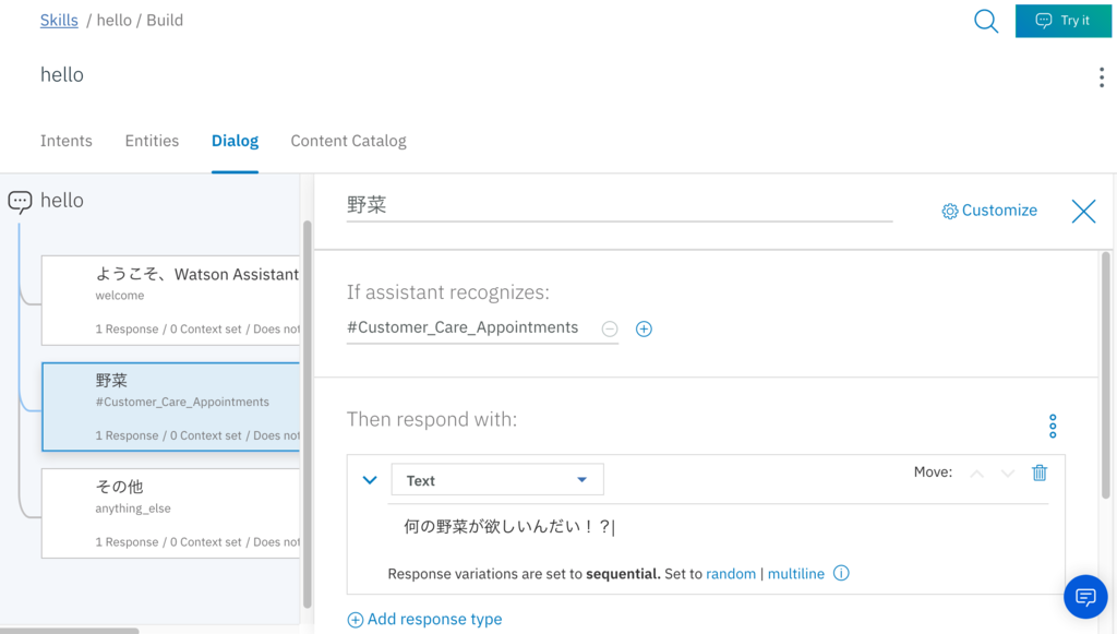 f:id:opensourcetech:20181231110800p:plain f:id:opensourcetech:20181231110800p:plain