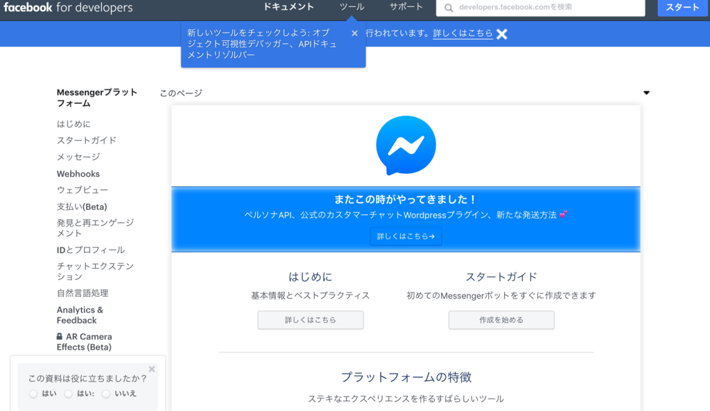 f:id:opensourcetech:20181231110813p:plain f:id:opensourcetech:20181231110813p:plain