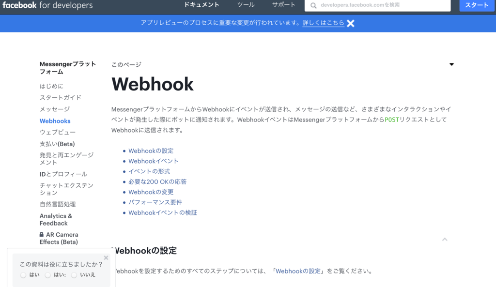 f:id:opensourcetech:20181231110816p:plain f:id:opensourcetech:20181231110816p:plain