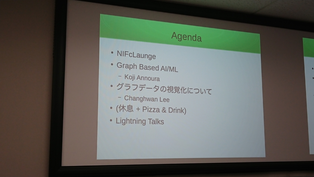 f:id:opensourcetech:20190116190905j:plain