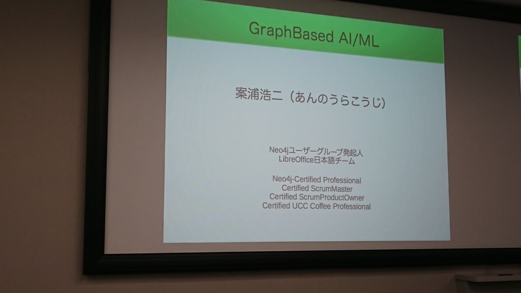 f:id:opensourcetech:20190116192118j:plain