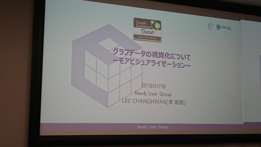 f:id:opensourcetech:20190116194914j:plain