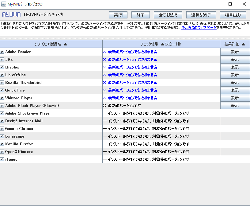 f:id:opensourcetech:20190120023419p:plain