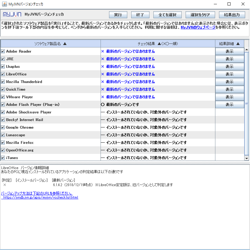 f:id:opensourcetech:20190120023422p:plain