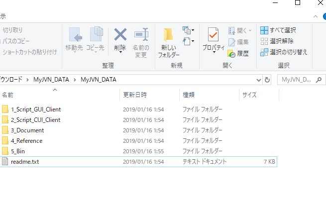 f:id:opensourcetech:20190120023424p:plain