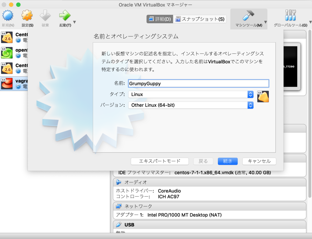 f:id:opensourcetech:20190124225821p:plain