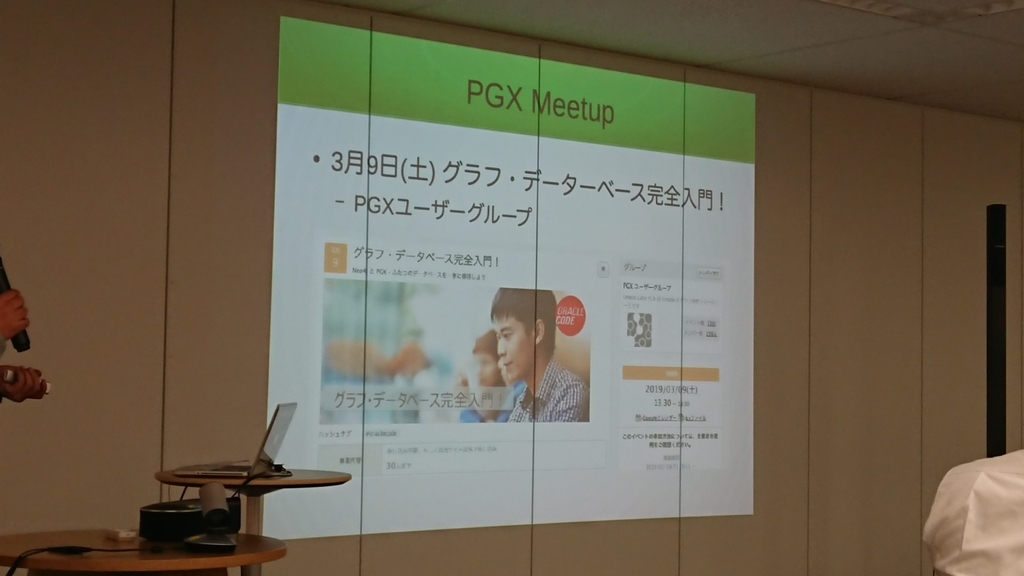 f:id:opensourcetech:20190220191017j:plain