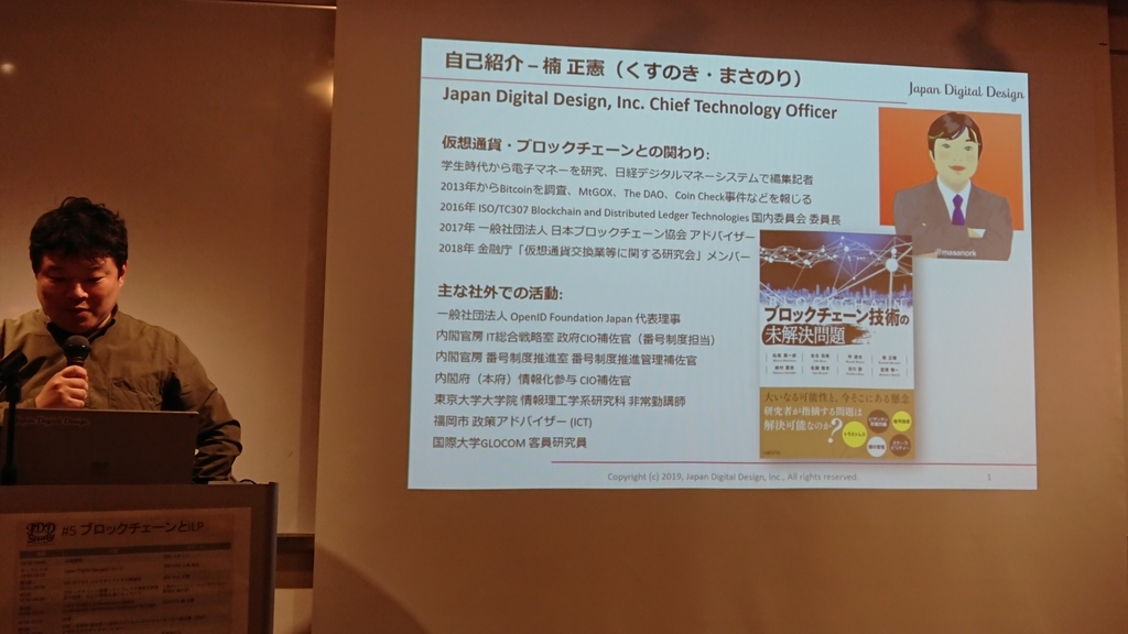 f:id:opensourcetech:20190222200156j:plain f:id:opensourcetech:20190222200156j:plain