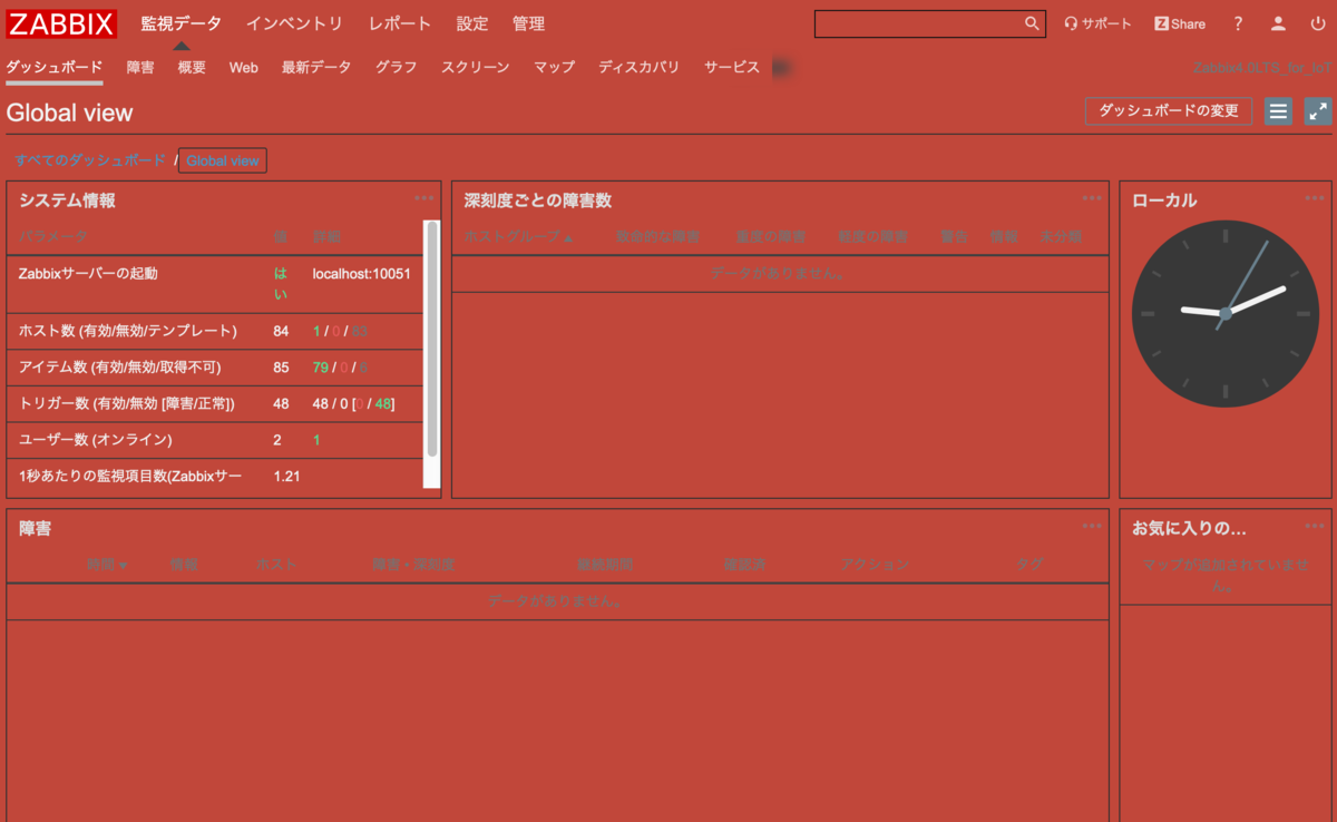 f:id:opensourcetech:20190331214126p:plain