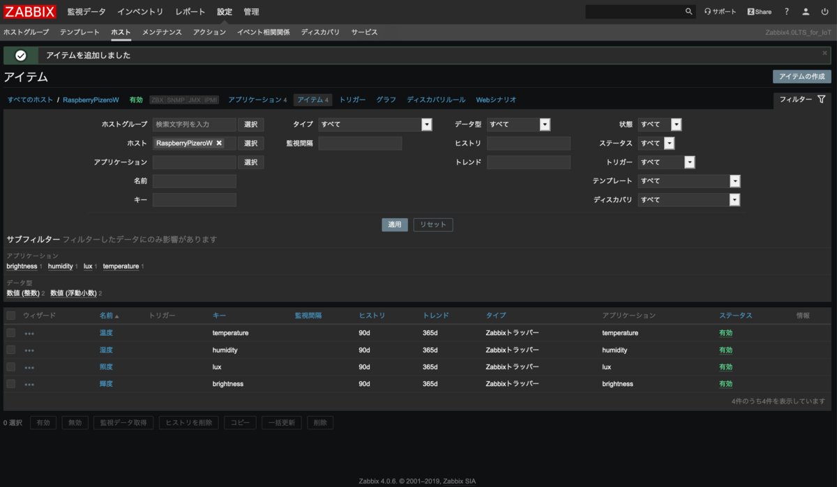 f:id:opensourcetech:20190420195740p:plain f:id:opensourcetech:20190420195740p:plain