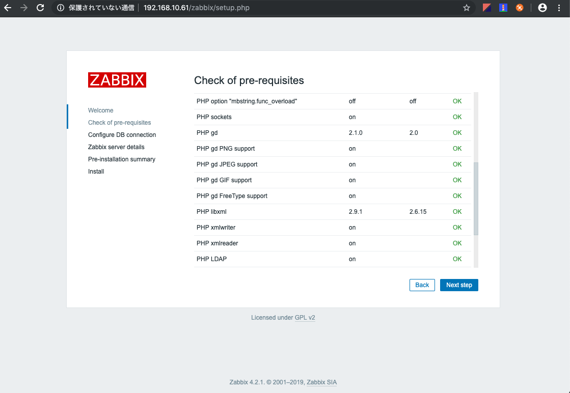 zabbix4.2フロントエンド設定画面2-2