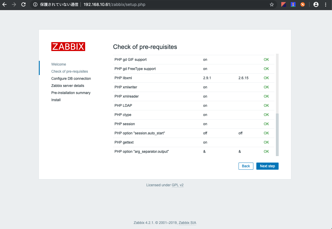 zabbix4.2フロントエンド設定画面2-3