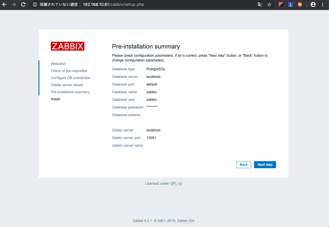 zabbix4.2フロントエンド設定画面4