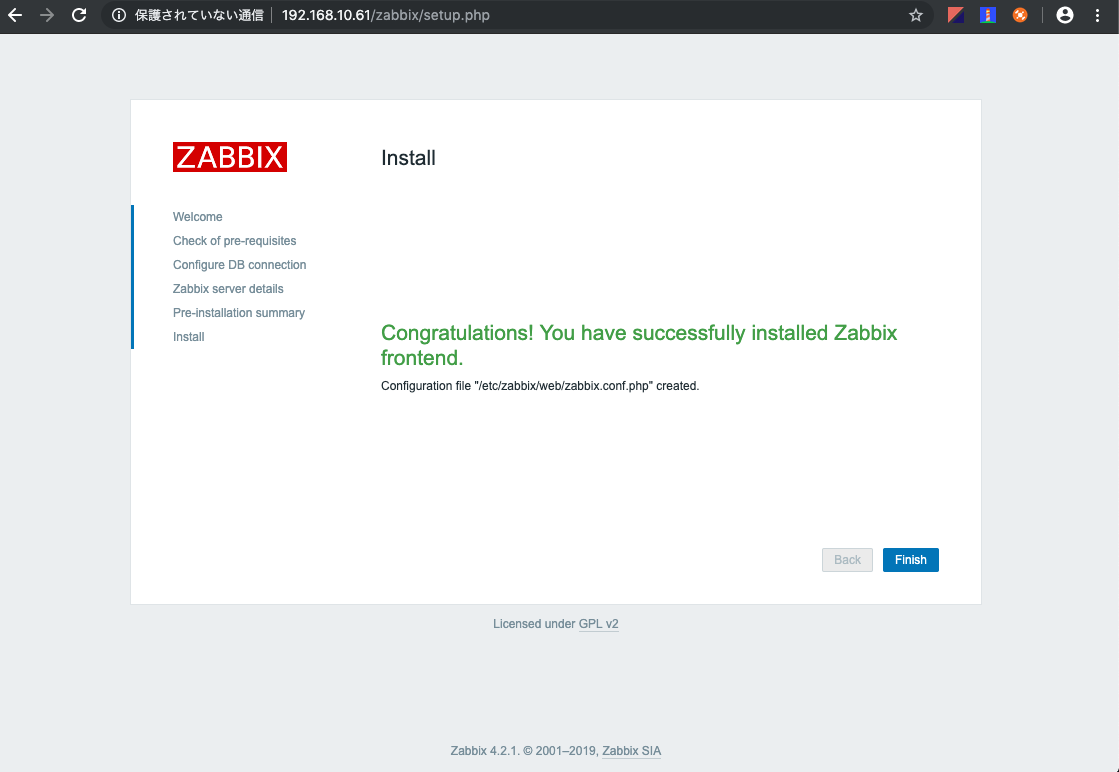 zabbix4.2フロントエンド設定画面5
