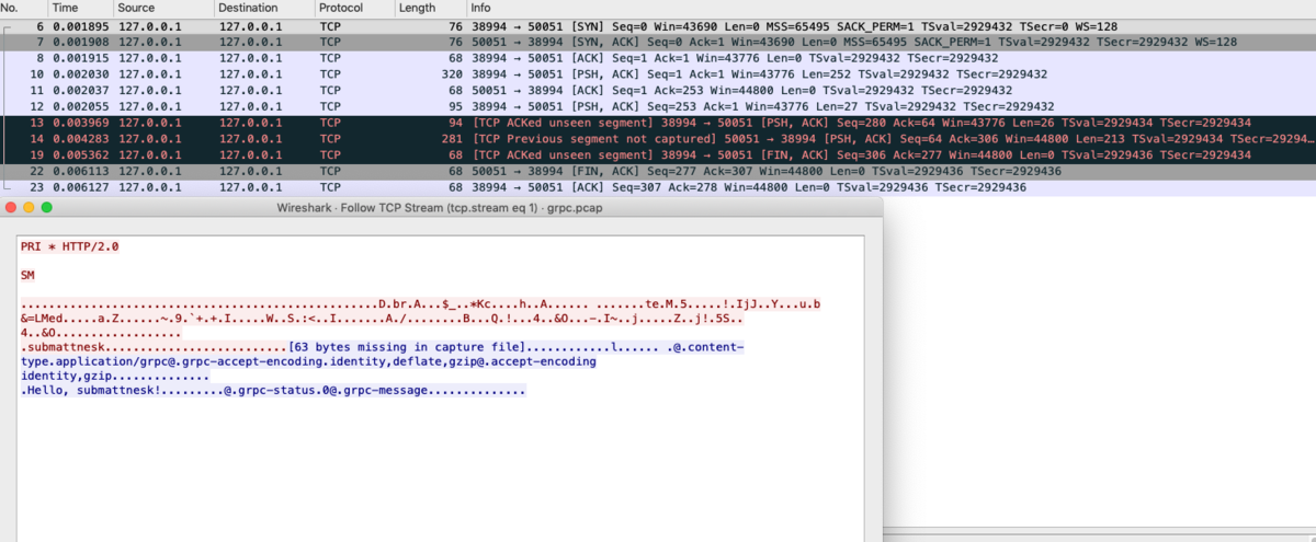 バックエンド側のキャプチャ画像