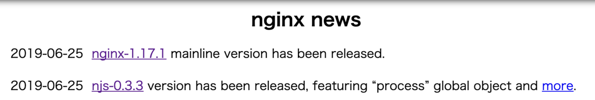 nginx.orgのリリース画面