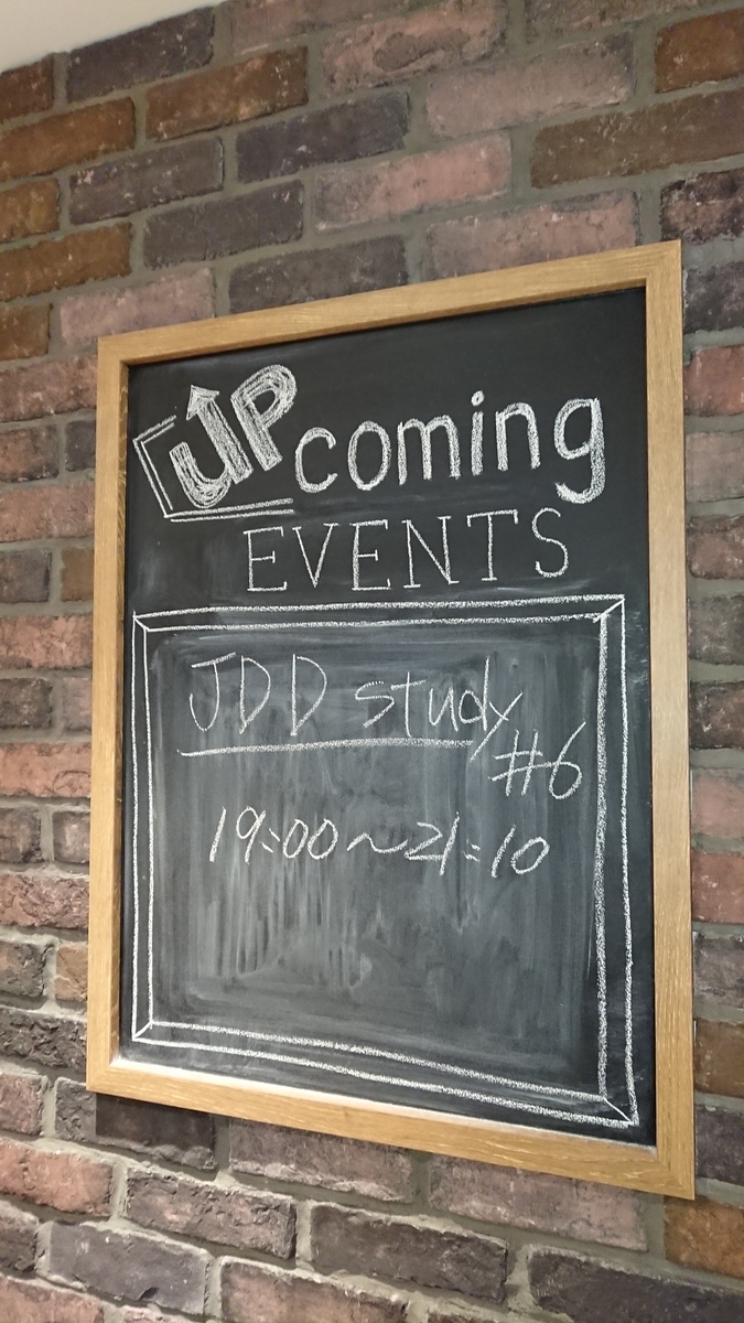 JDDStudy#6 blackboard