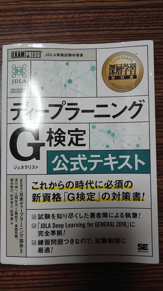 f:id:opensourcetech:20190713231241j:plain f:id:opensourcetech:20190713231241j:plain