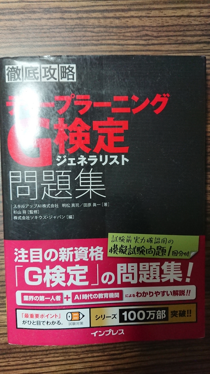 f:id:opensourcetech:20190713231254j:plain f:id:opensourcetech:20190713231254j:plain