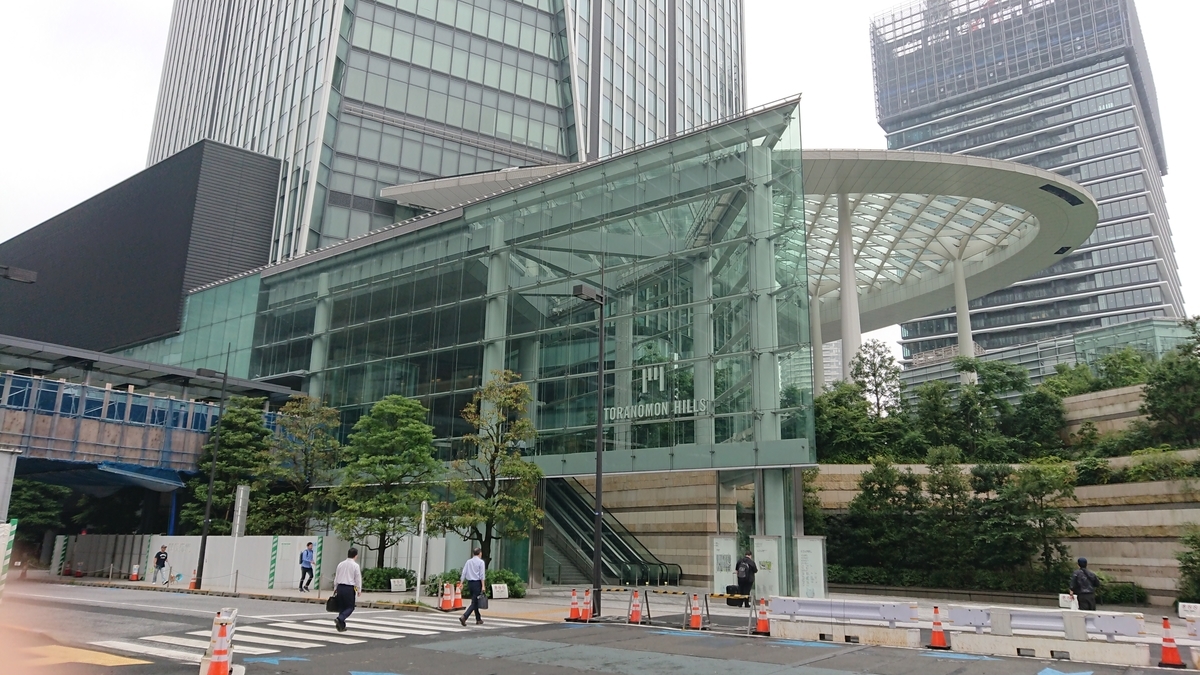 f:id:opensourcetech:20190717065158j:plain