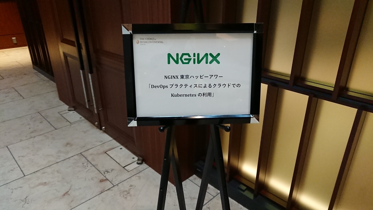 f:id:opensourcetech:20190903162926j:plain f:id:opensourcetech:20190903162926j:plain