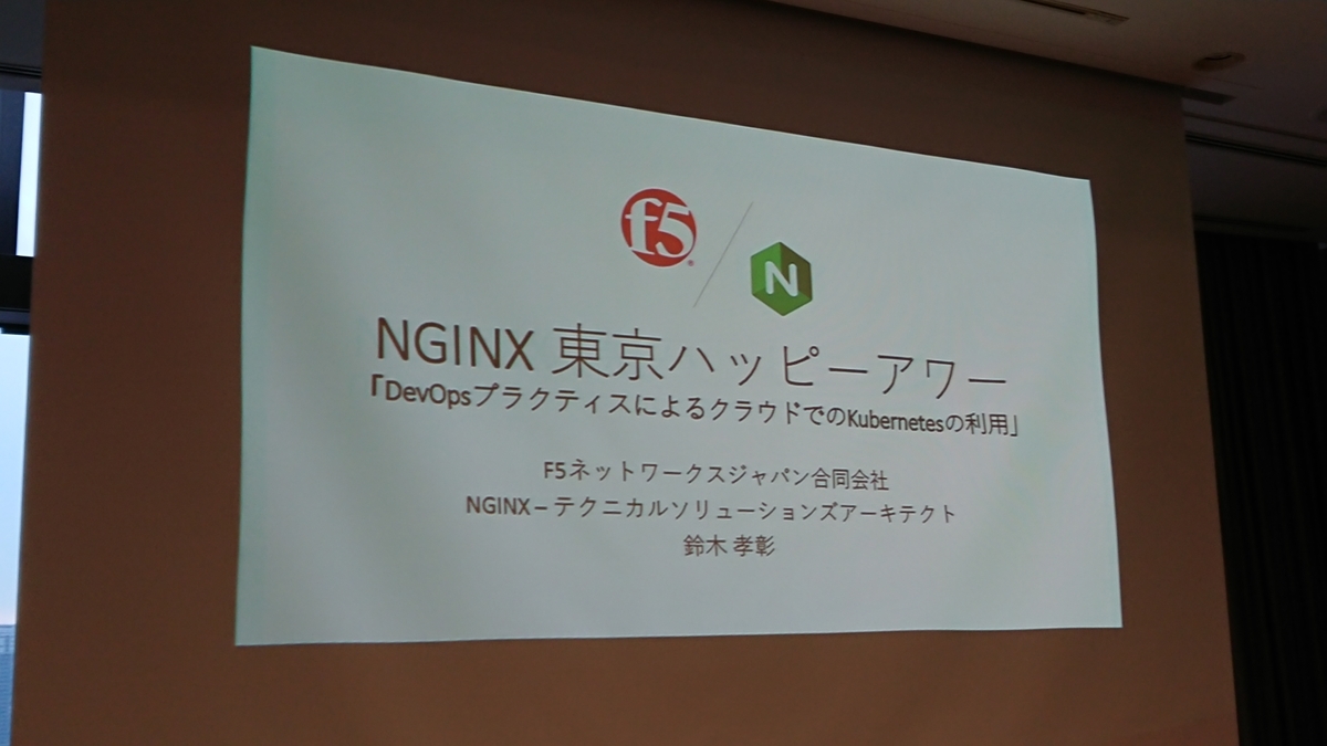 f:id:opensourcetech:20190903165406j:plain f:id:opensourcetech:20190903165406j:plain