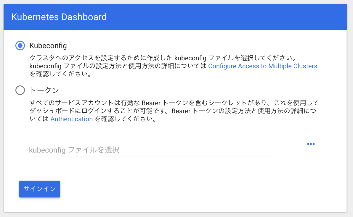 f:id:opensourcetech:20190908002048p:plain