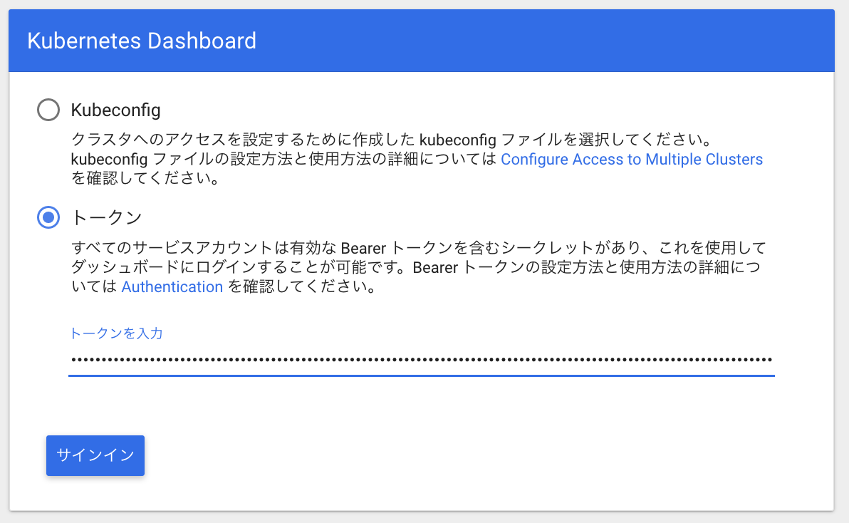 f:id:opensourcetech:20190908002600p:plain