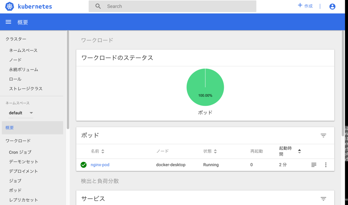 f:id:opensourcetech:20190908002655p:plain