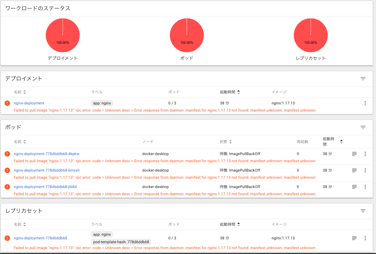 f:id:opensourcetech:20190915173145p:plain