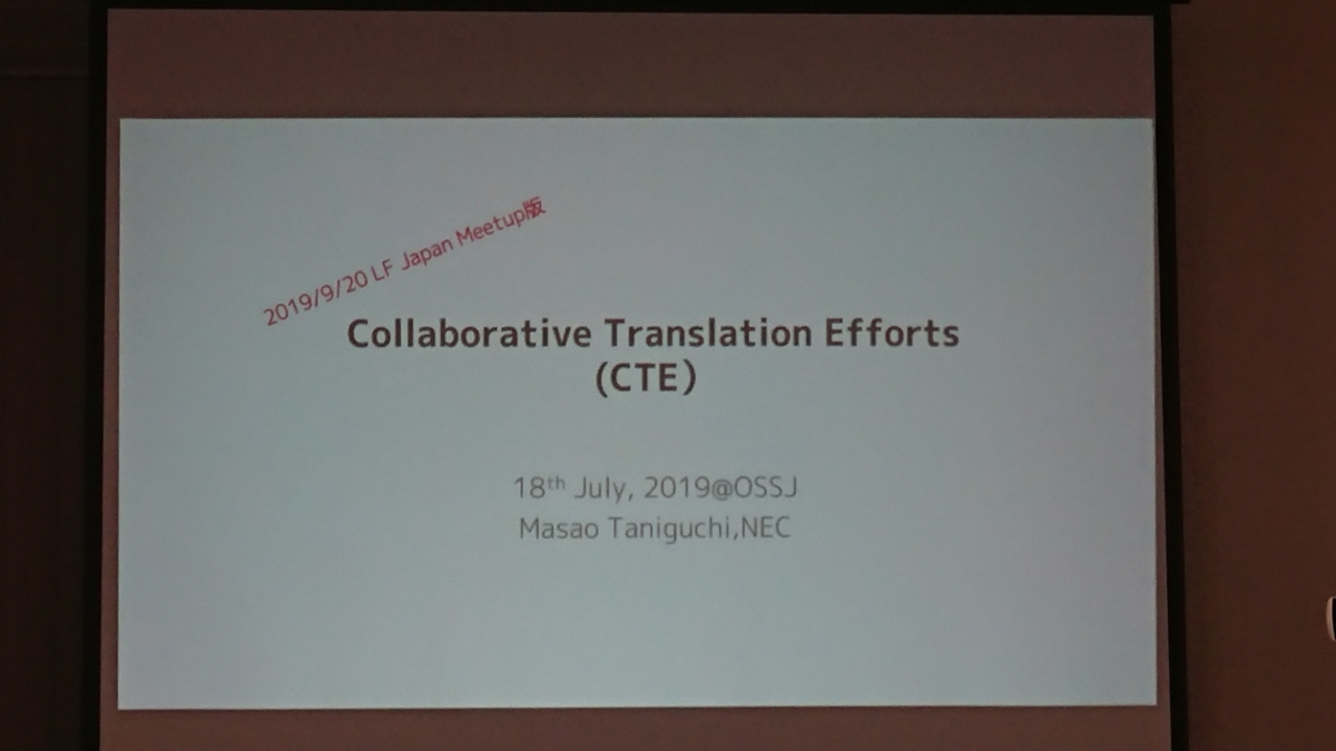 f:id:opensourcetech:20190920184059j:plain
